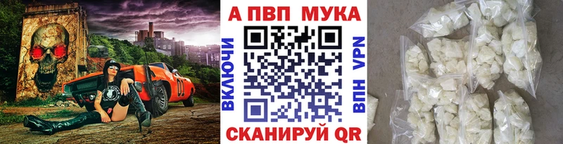 APVP крисы CK  Терек 