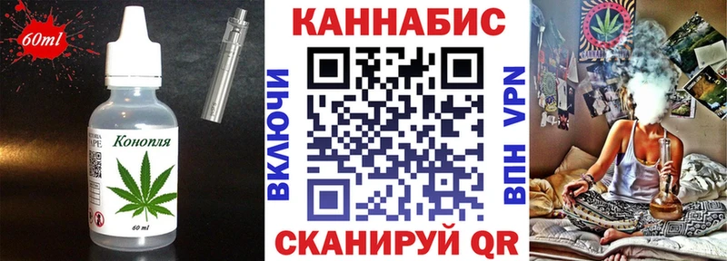 Cannafood марихуана  Терек 