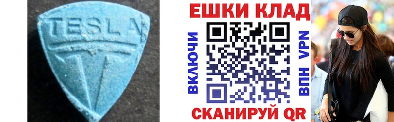 как найти закладки  Терек  ОМГ ОМГ рабочий сайт  ЭКСТАЗИ 250 мг 