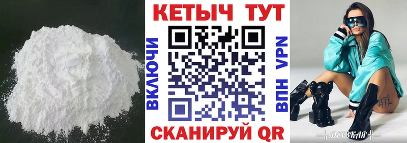 даркнет состав  Терек  КЕТАМИН ketamine 