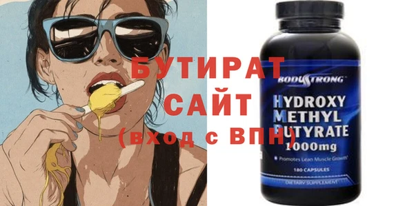 метамфетамин Абдулино