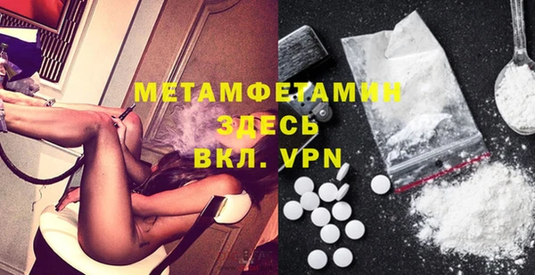 метамфетамин Абдулино
