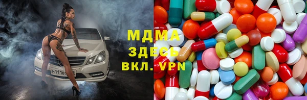 метамфетамин Абдулино