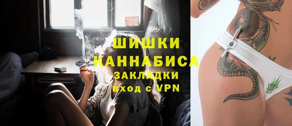 метамфетамин Абдулино