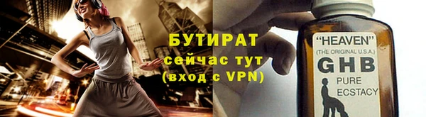 метамфетамин Абдулино