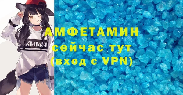 метамфетамин Абдулино