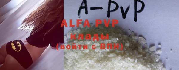 амф Абинск