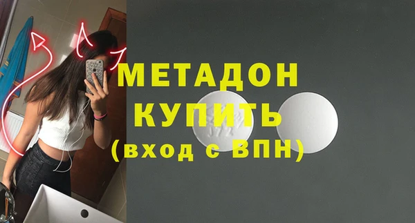 амф Абинск