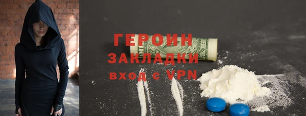 метамфетамин Абдулино