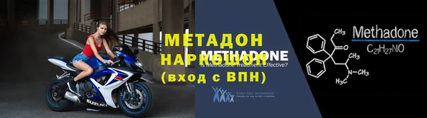 метамфетамин Абдулино