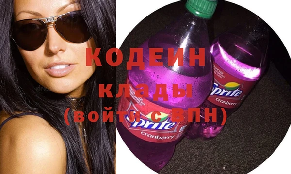 амф Абинск