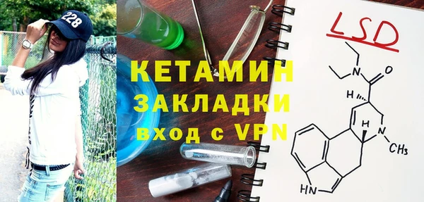 метамфетамин Абдулино