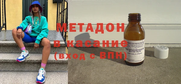 амф Абинск