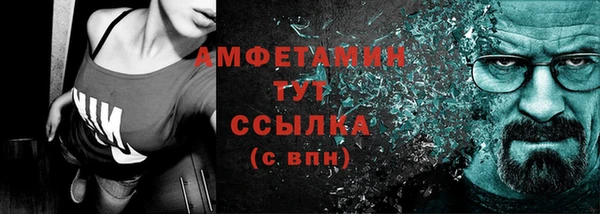метамфетамин Абдулино