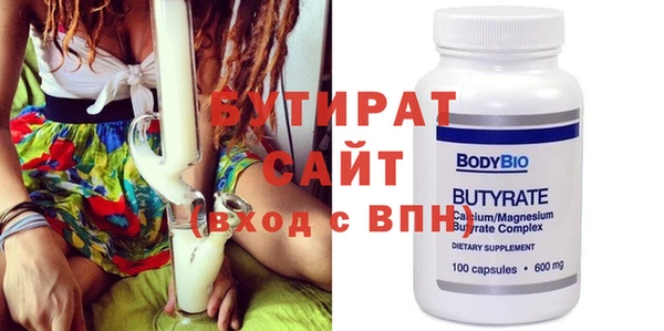 амф Абинск