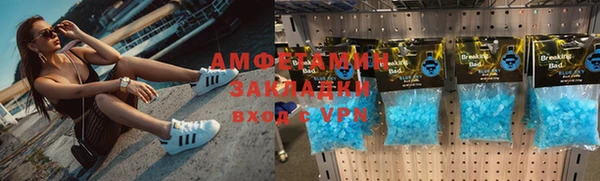 амф Абинск