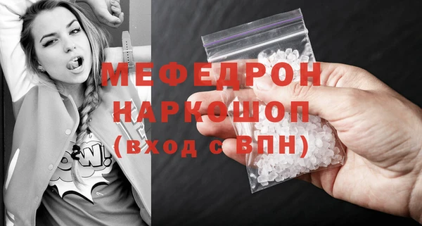 метамфетамин Абдулино