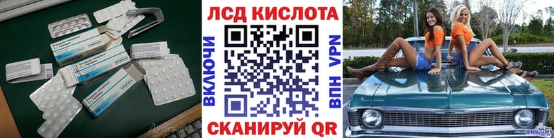 дарнет шоп  Терек  Лсд 25 экстази кислота 