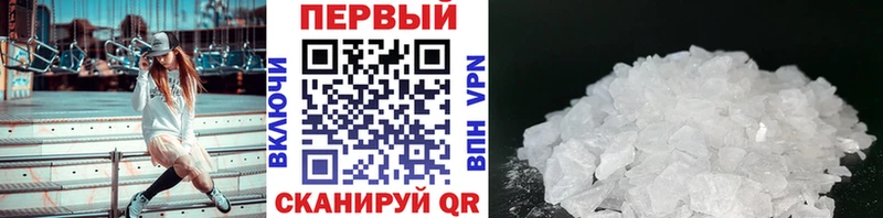 продажа наркотиков  Терек  Первитин винт 