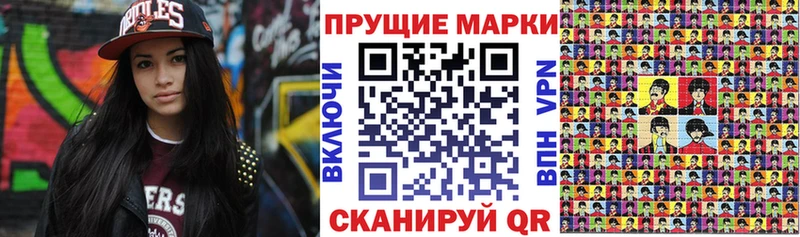 мега онион  Терек  Марки N-bome 1500мкг 